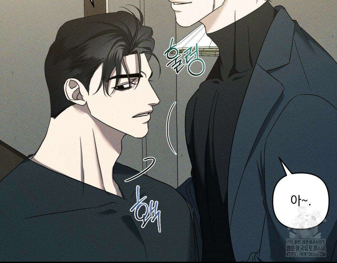 에덴(레진) 25화 6