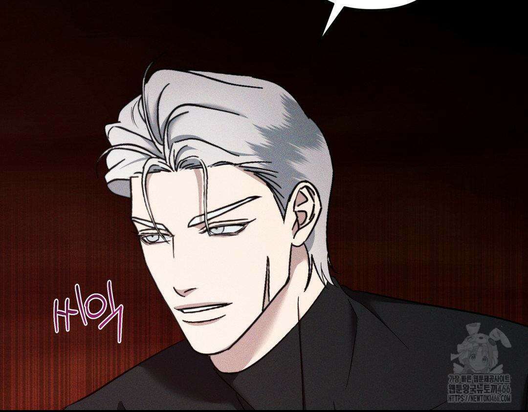에덴(레진) 25화 18