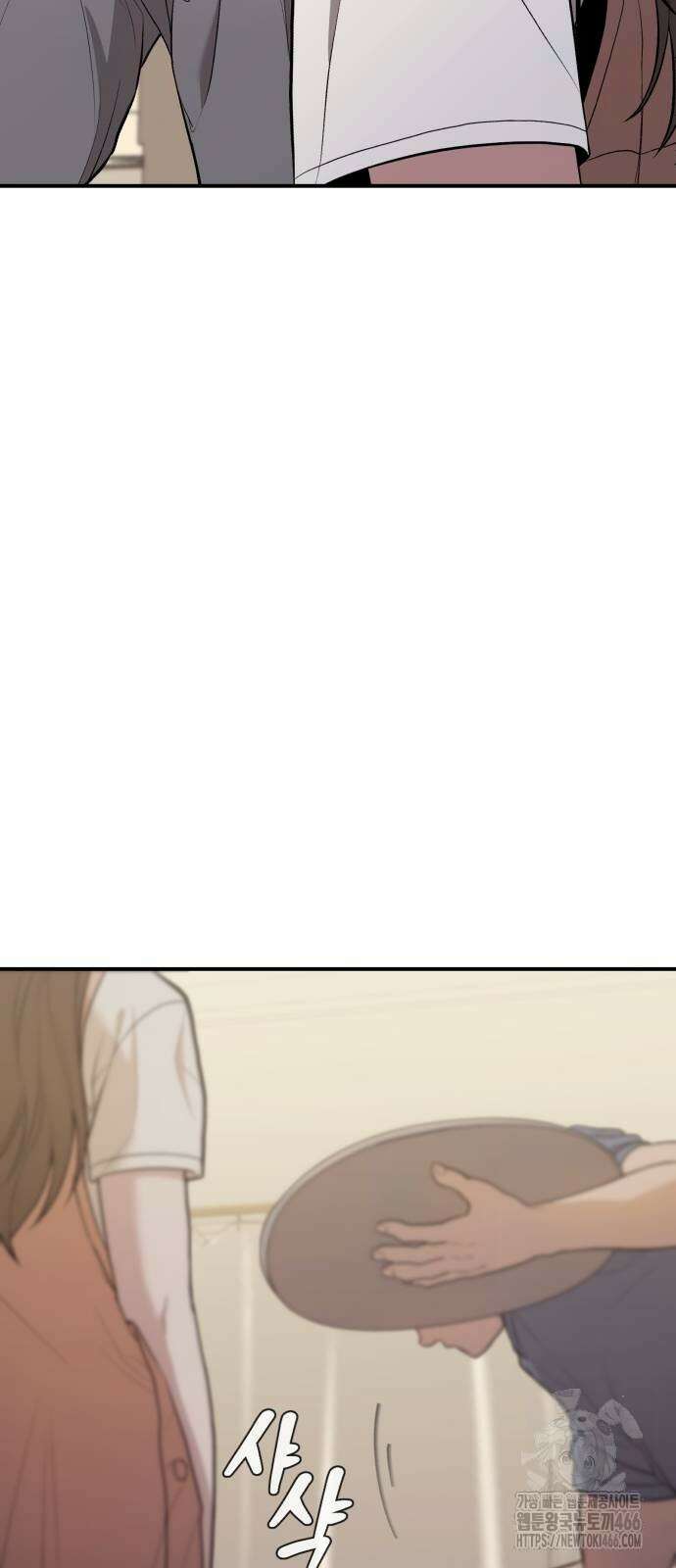 집구석 절대자 8화 6