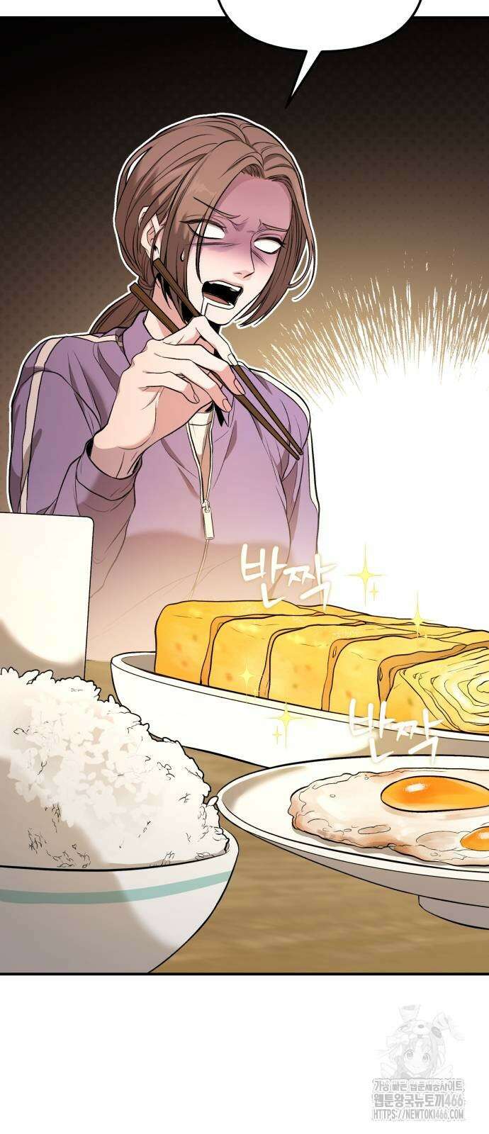 집구석 절대자 8화 12
