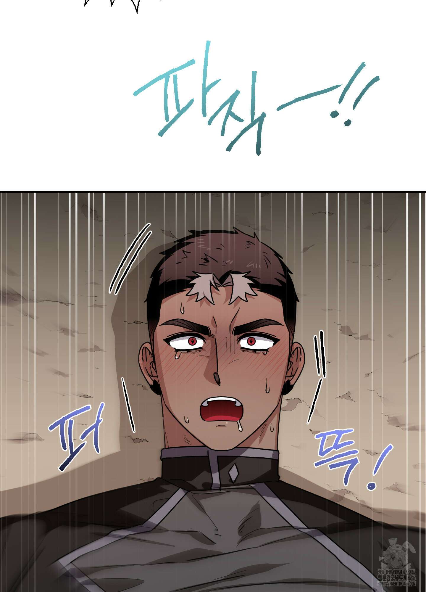 최면술사의 신부가 마왕님이라는데요 외전 3화 3