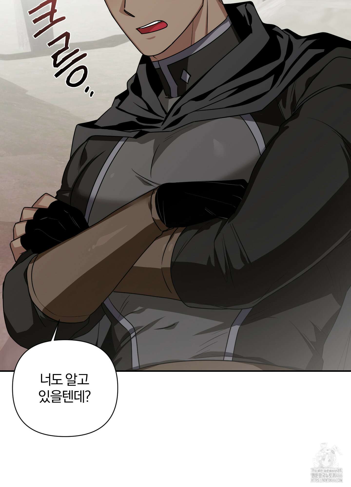 최면술사의 신부가 마왕님이라는데요 외전 3화 15