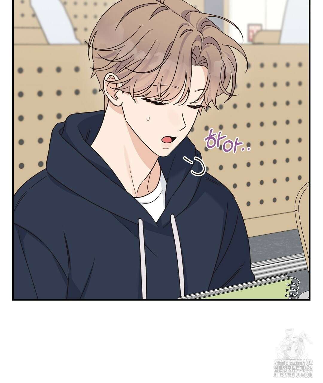 알파 트라우마 11화 4