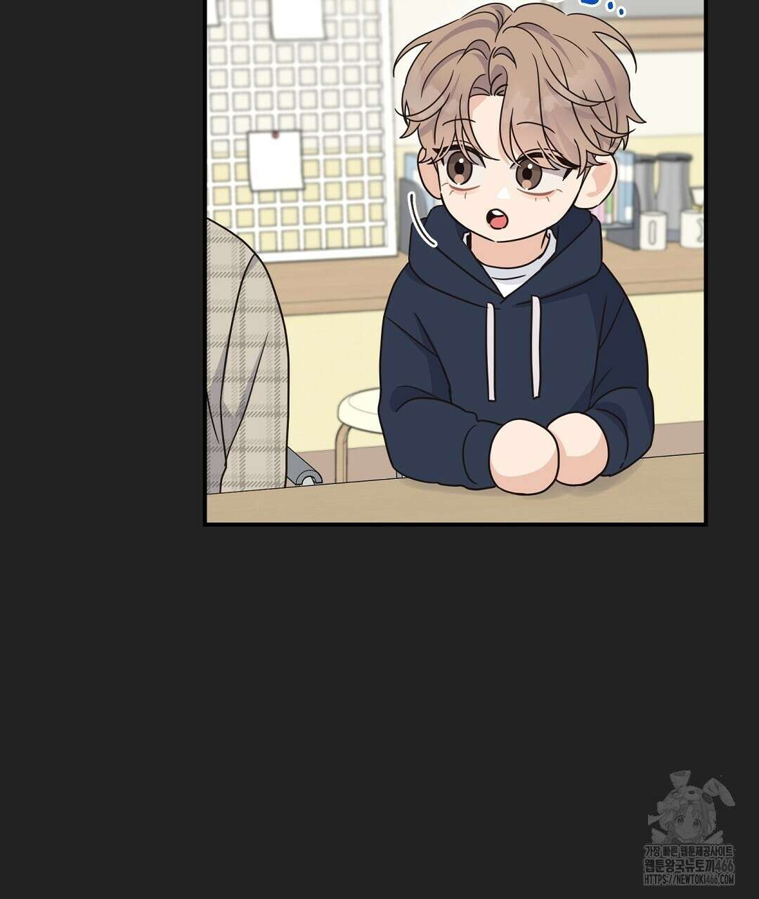알파 트라우마 11화 11