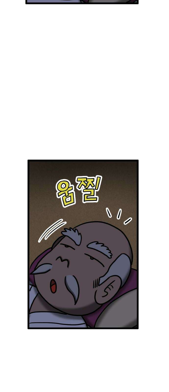 무서운게 딱좋아! 153화． 그림 속의 처녀 귀신 (8) 13