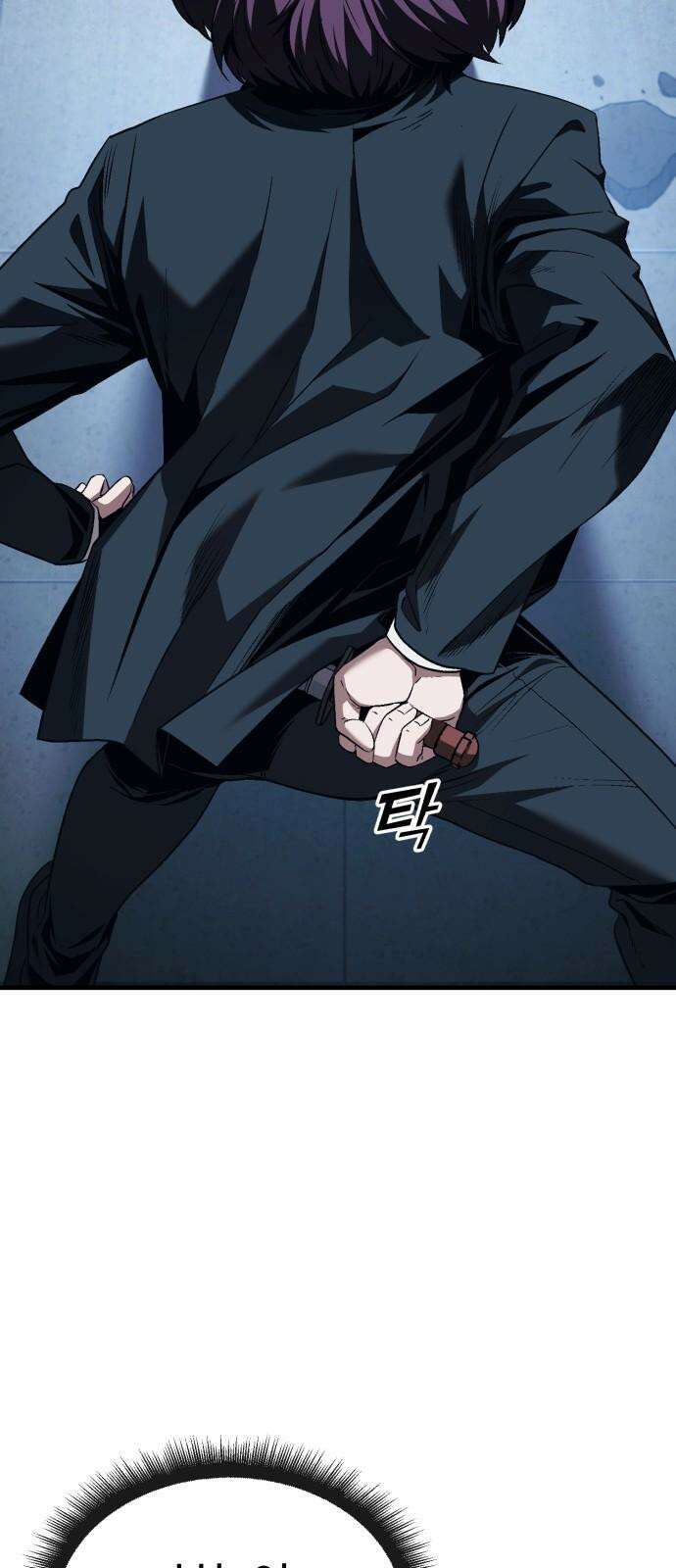 러스트 10화 - 뒷배가 있는 건가? 17