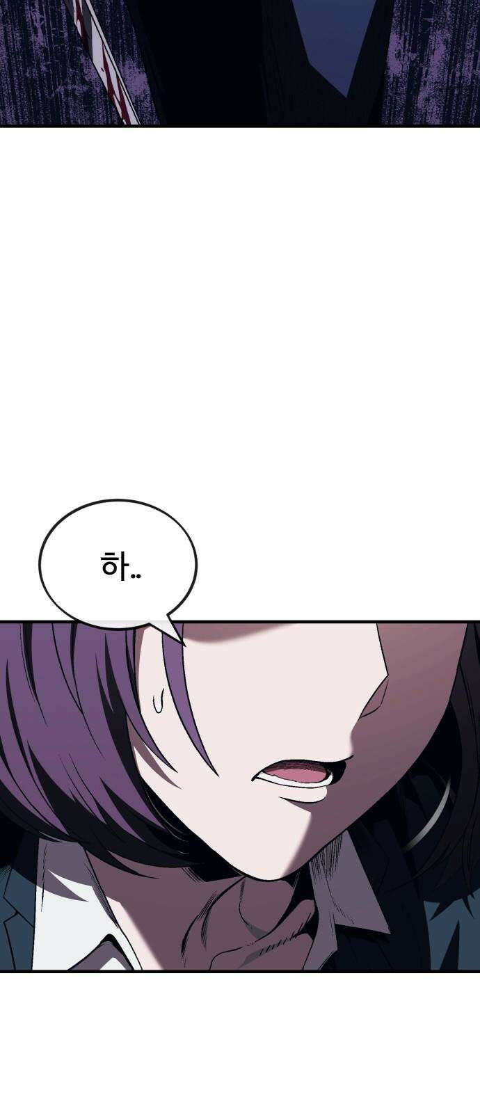 러스트 10화 - 뒷배가 있는 건가? 20