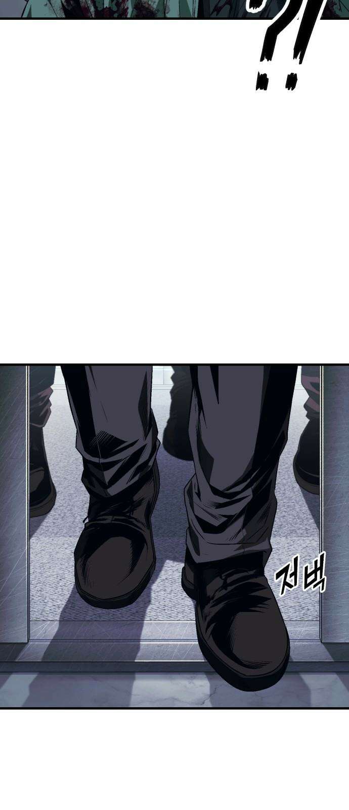 러스트 10화 - 뒷배가 있는 건가? 67