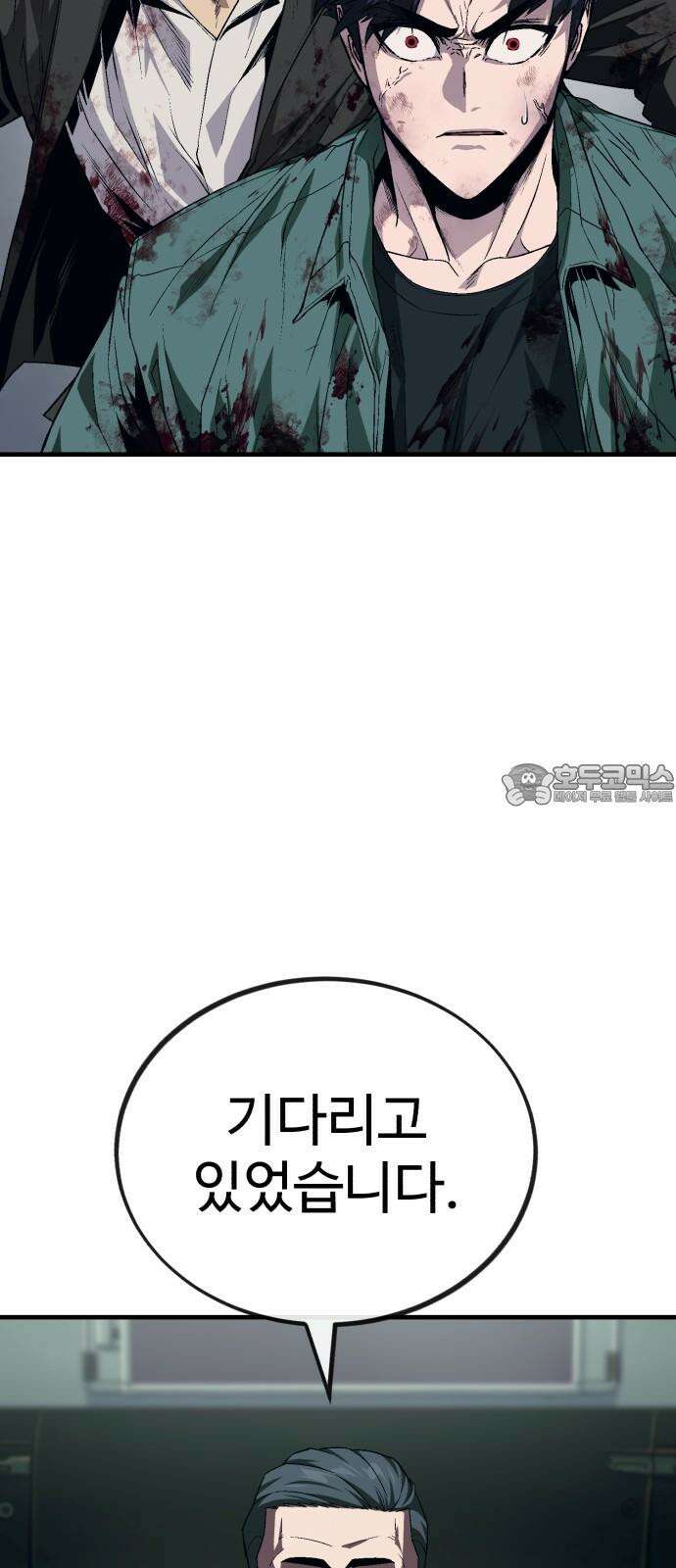 러스트 10화 - 뒷배가 있는 건가? 90