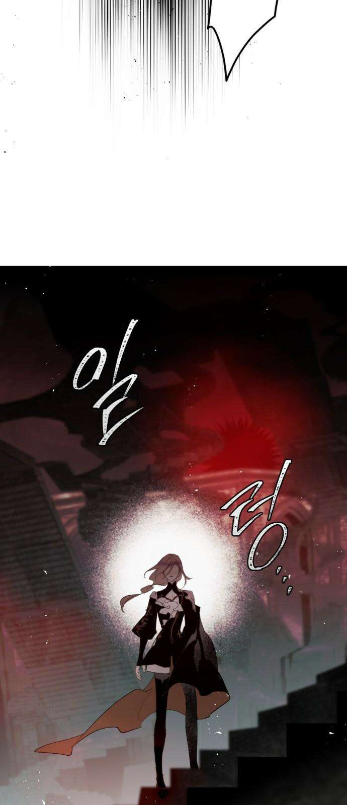 마왕의 고백 107화 가시나무의 비명 ＃2 7