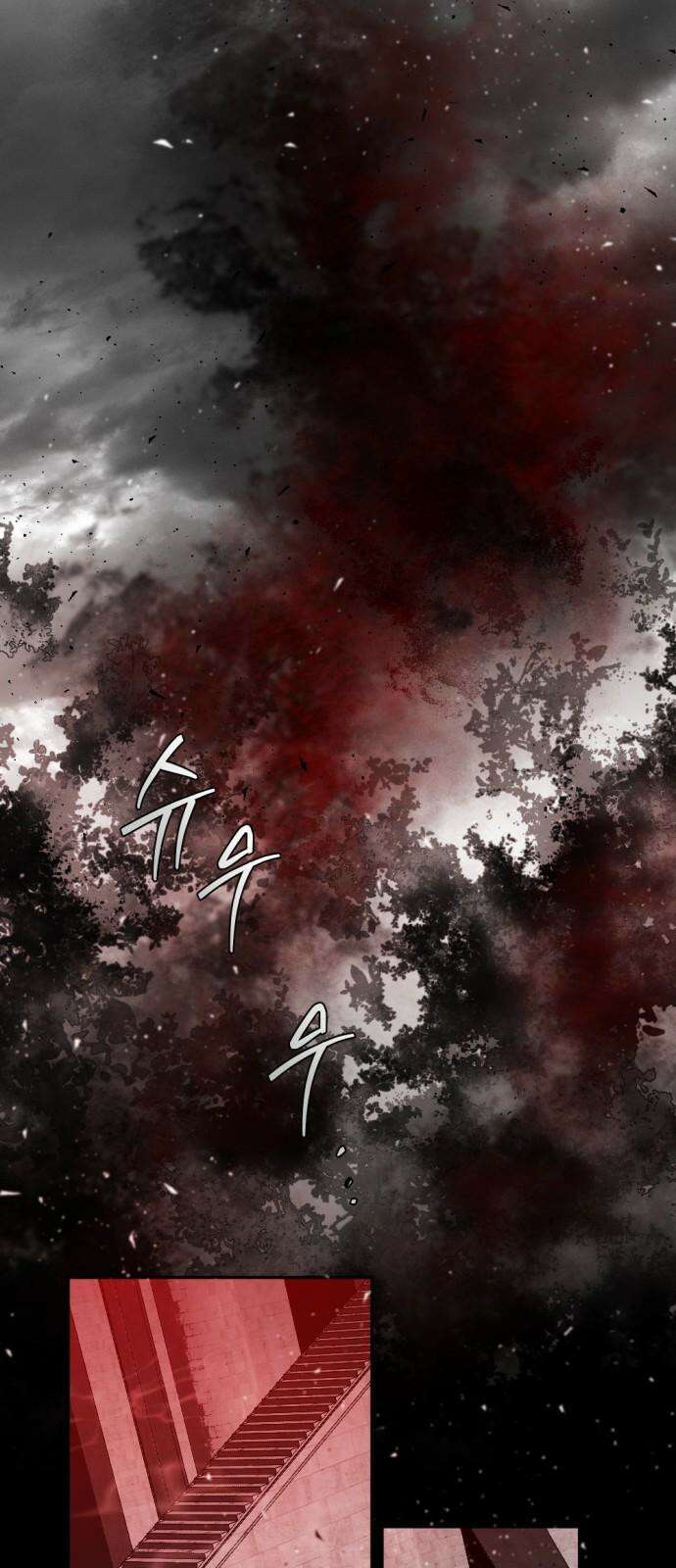 마왕의 고백 107화 가시나무의 비명 ＃2 11
