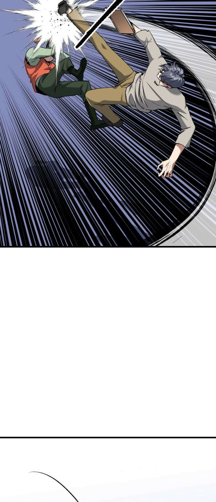 킬링킬러 121화 가져갈 이유 25
