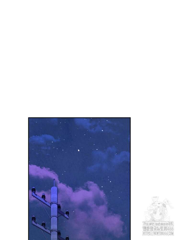 마법소녀 아저씨 24화 16