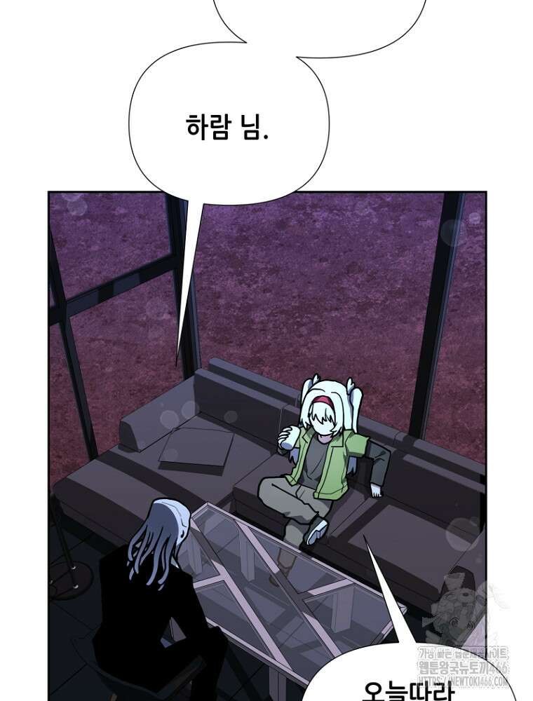 마법소녀 아저씨 24화 19