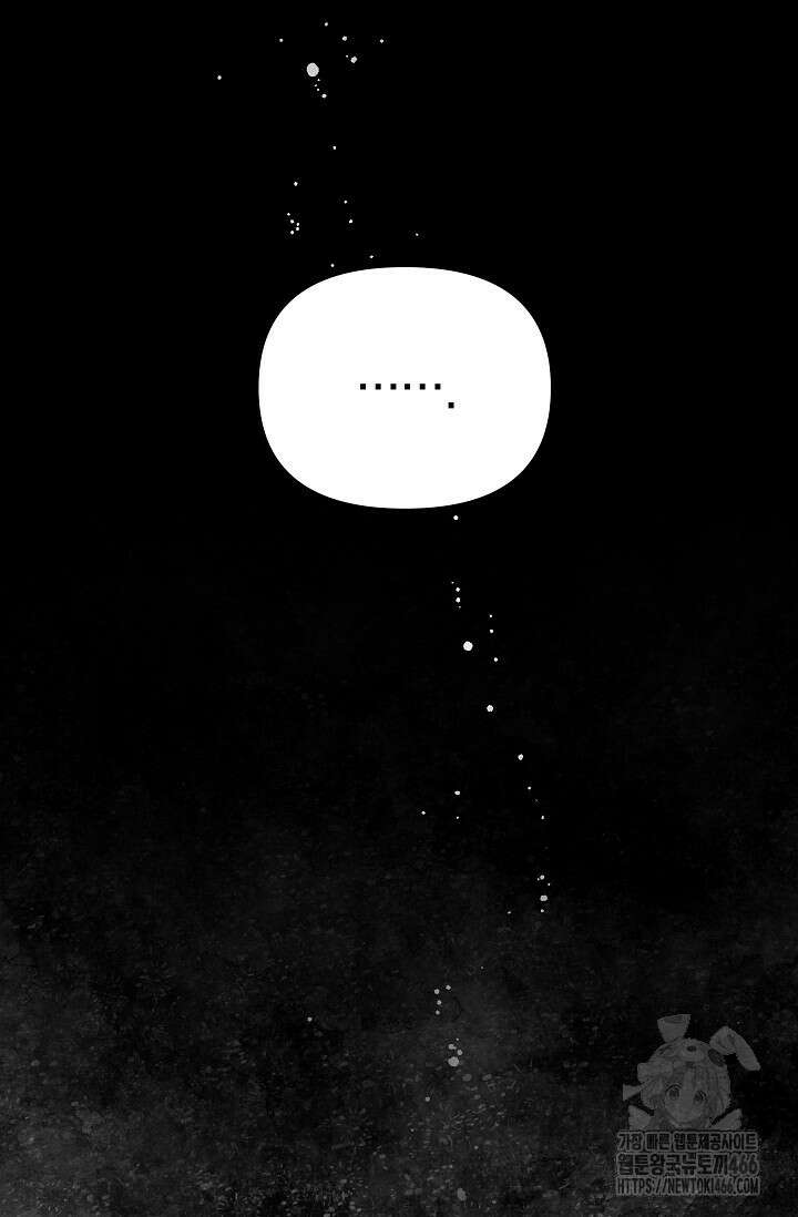 흑막 남주의 시한부 유모입니다 57화 37