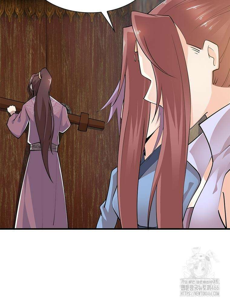 과로환생전기 122화 12