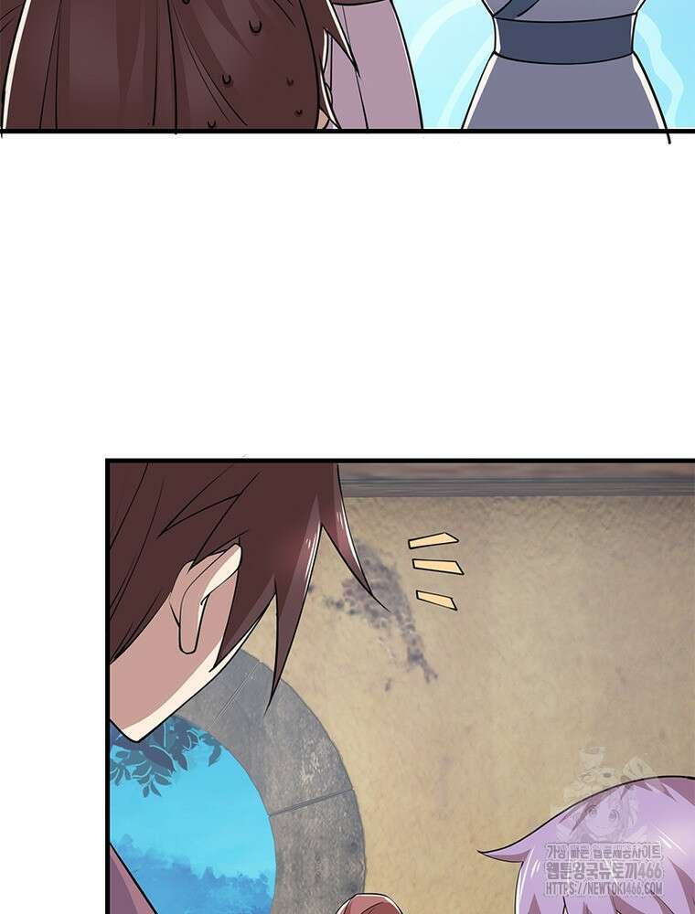 과로환생전기 122화 23