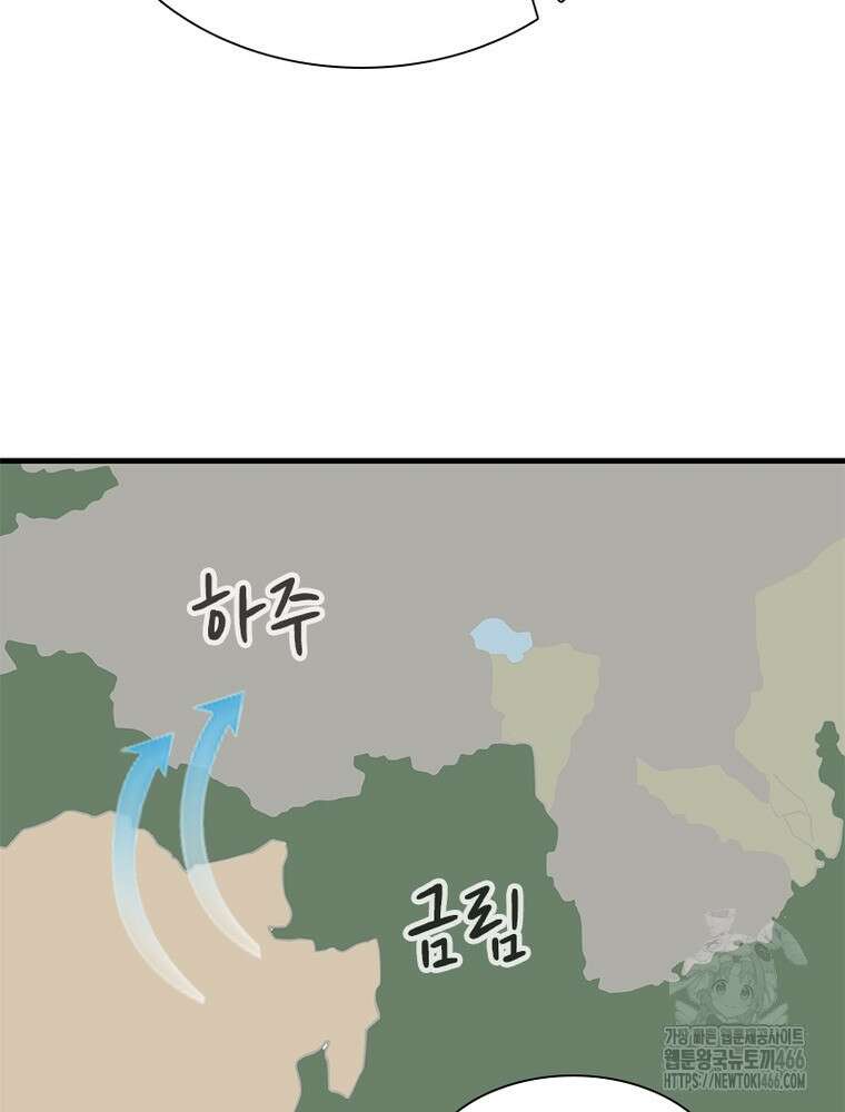 과로환생전기 122화 62