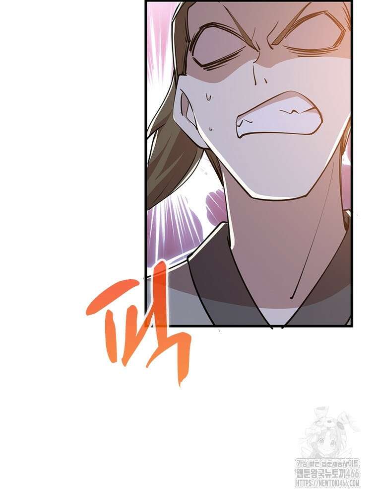 과로환생전기 122화 88