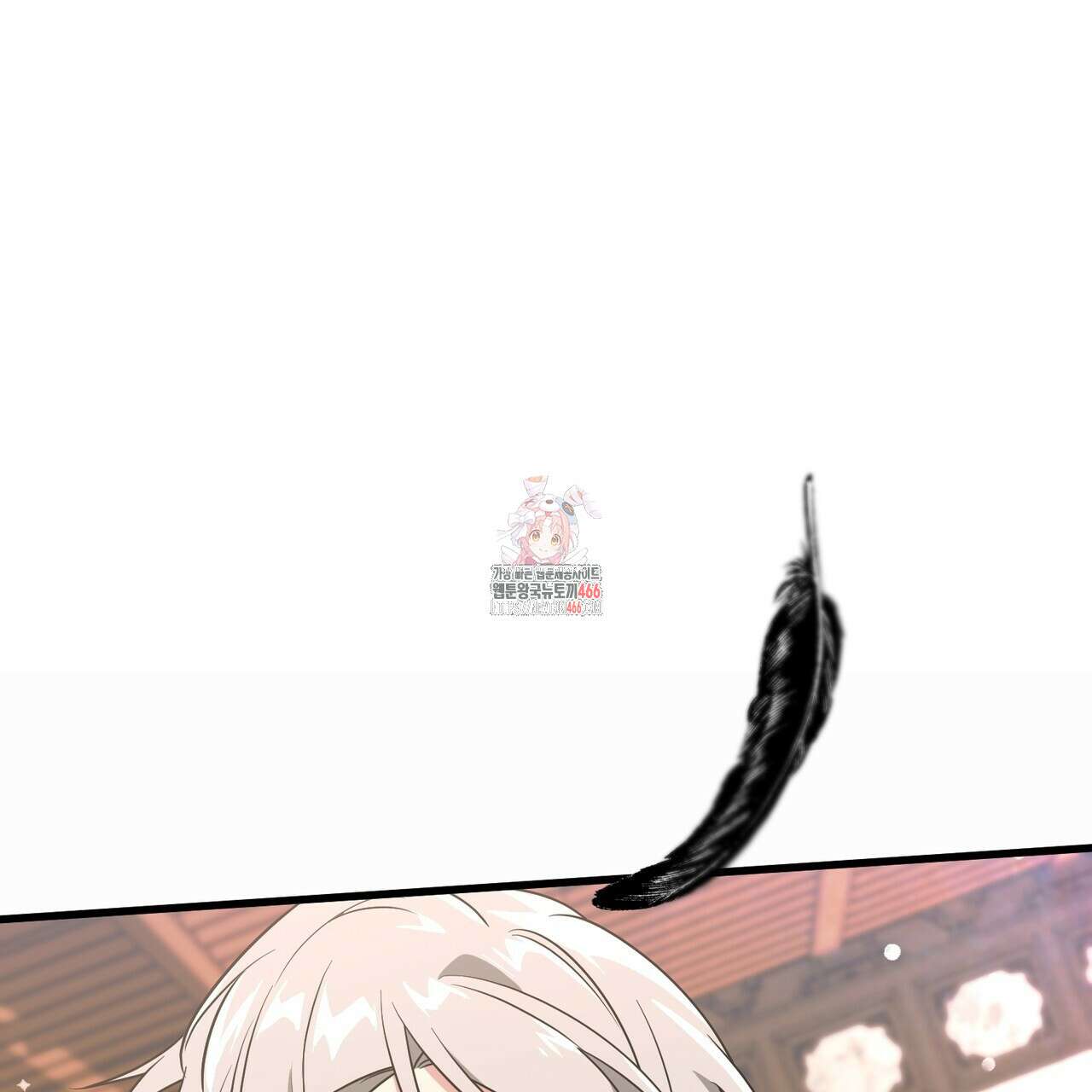 동백꽃 3화 1