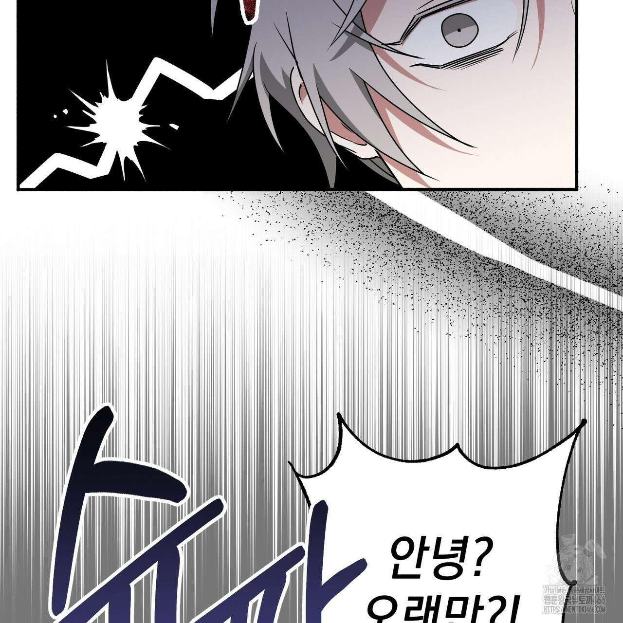 동백꽃 3화 7