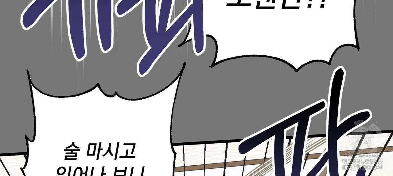 동백꽃 3화 8