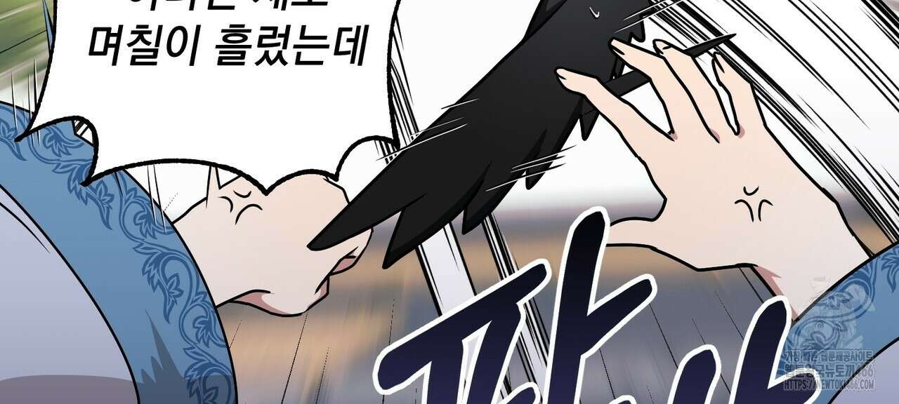 동백꽃 3화 10