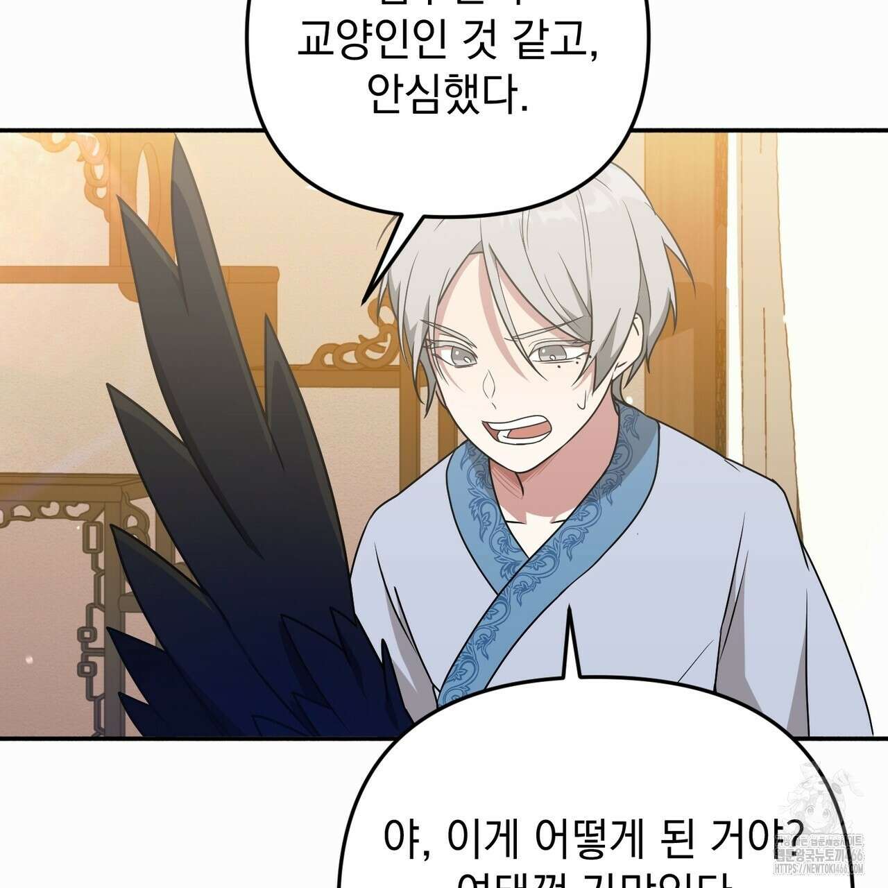 동백꽃 3화 21