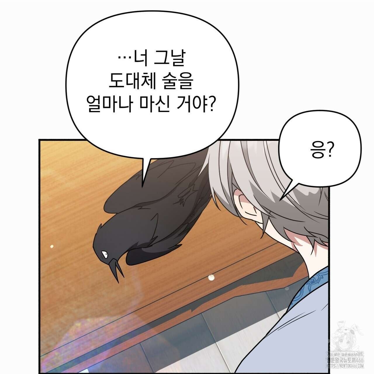 동백꽃 3화 27