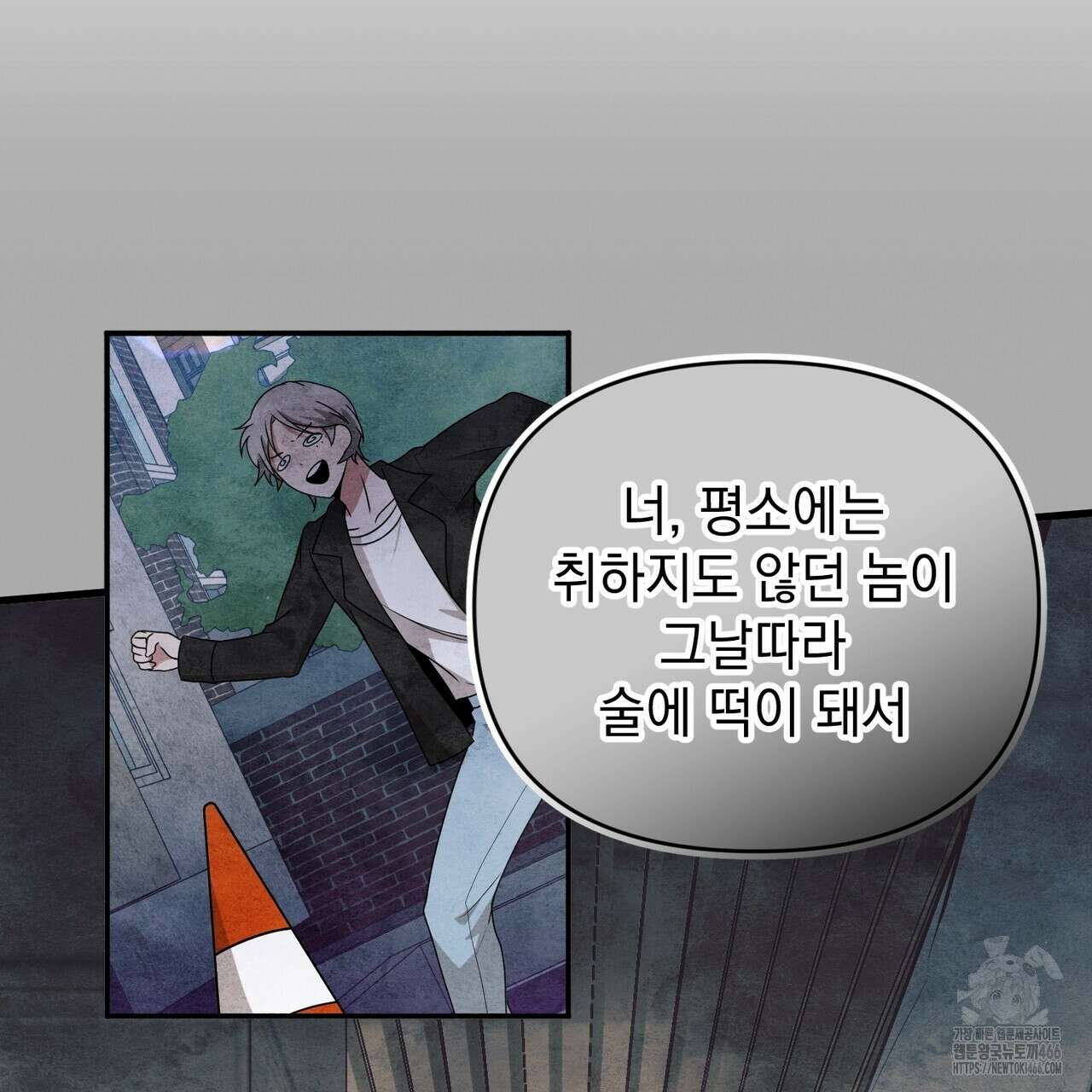 동백꽃 3화 29