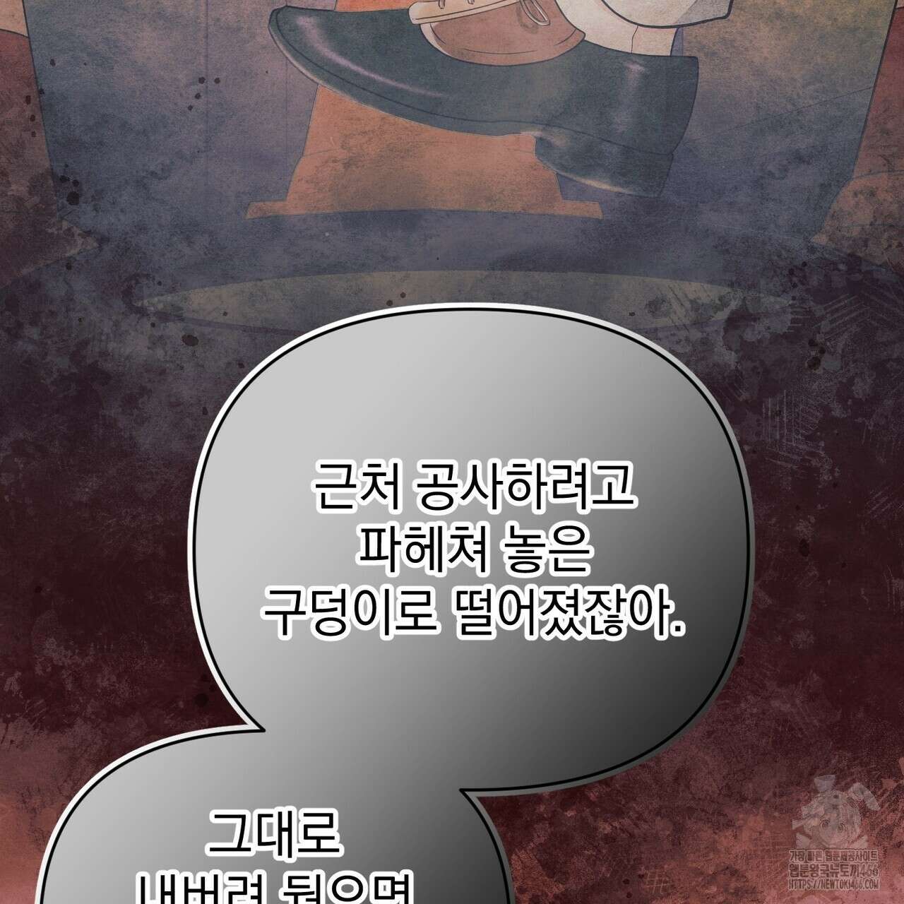 동백꽃 3화 31