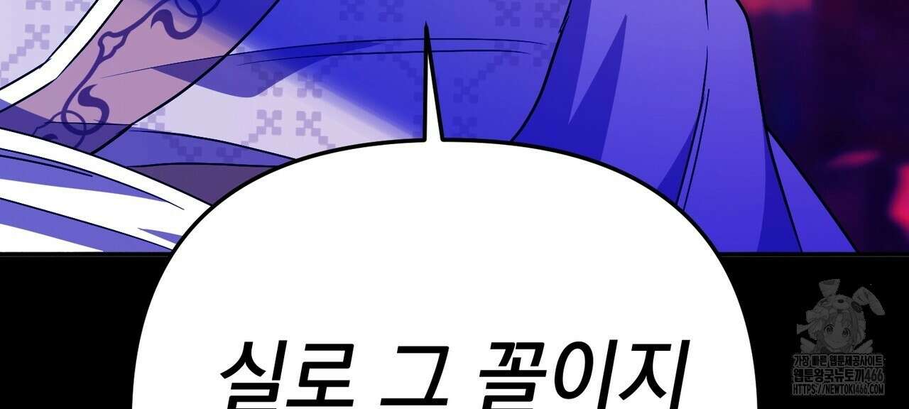 동백꽃 11화 4