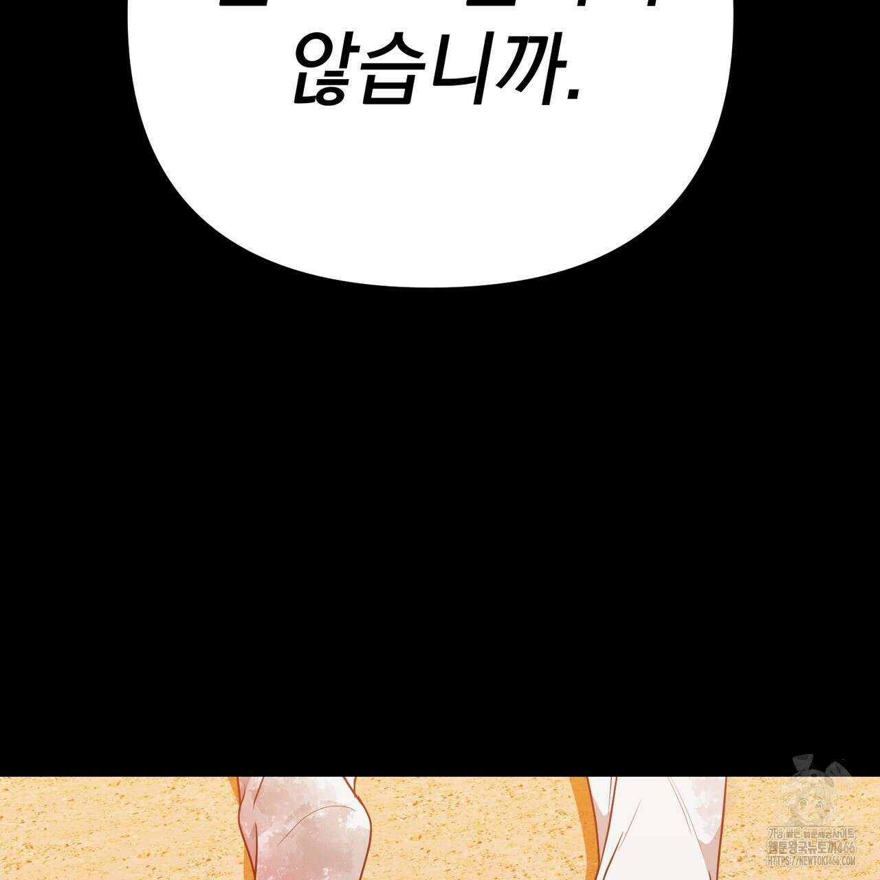 동백꽃 11화 5