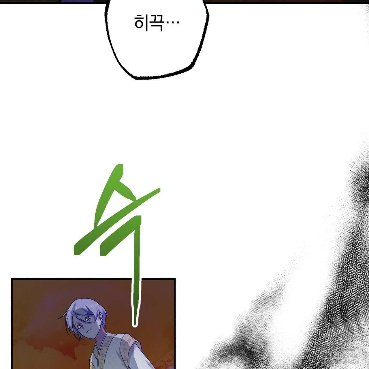 동백꽃 11화 13