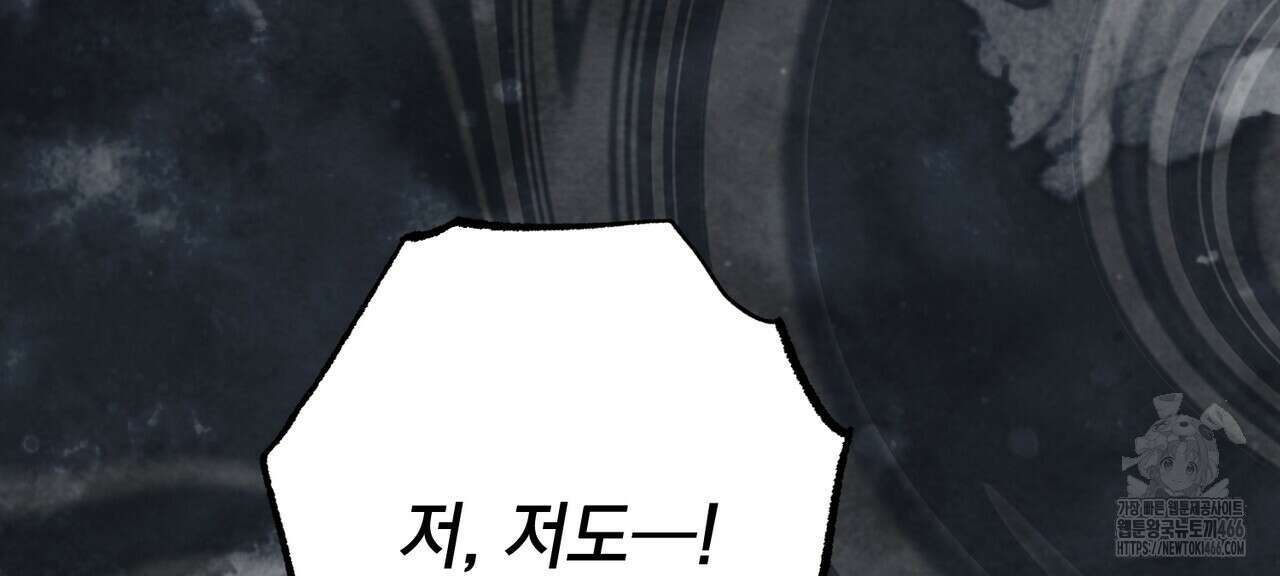 동백꽃 11화 24