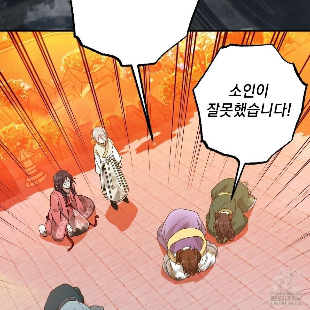 동백꽃 11화 25
