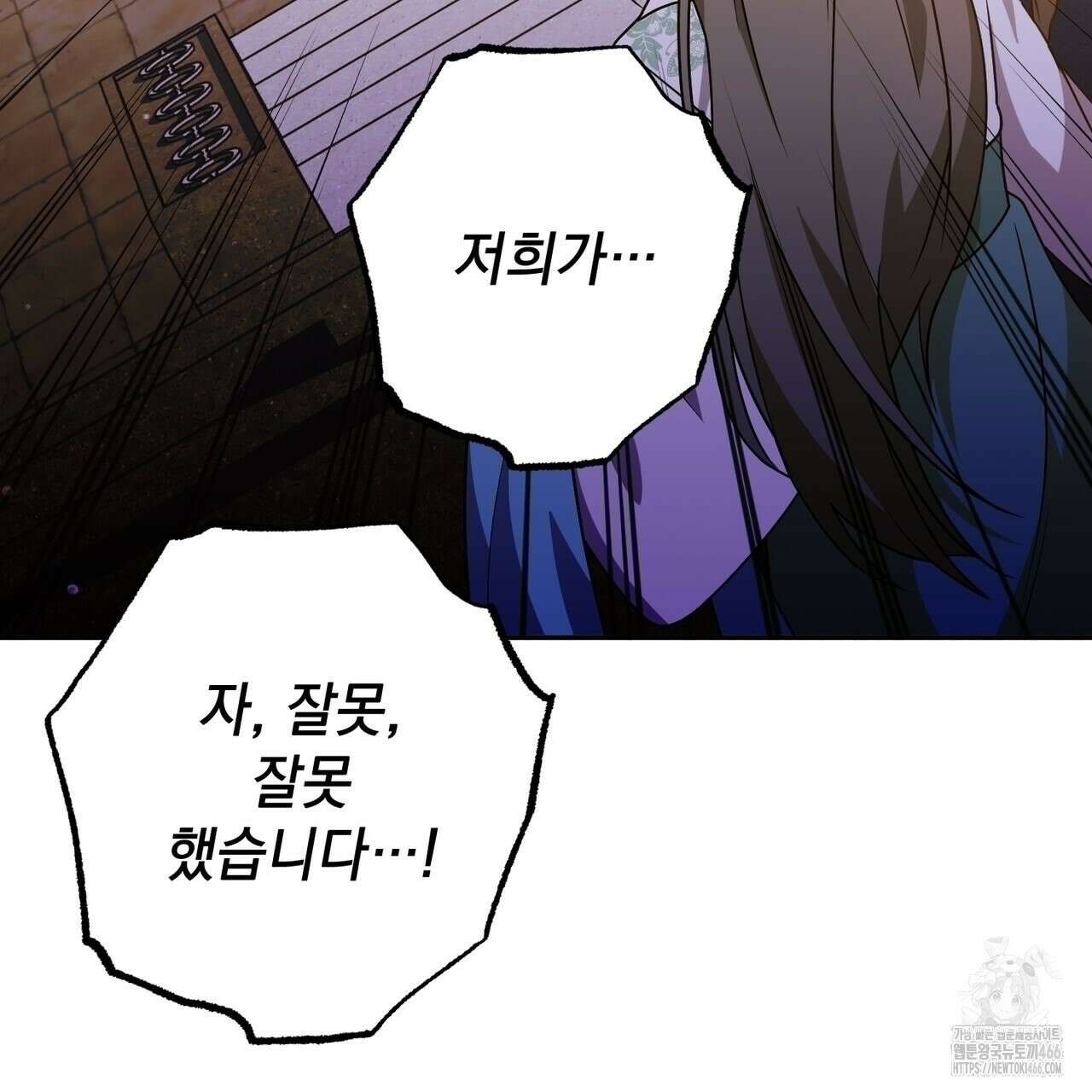 동백꽃 11화 27