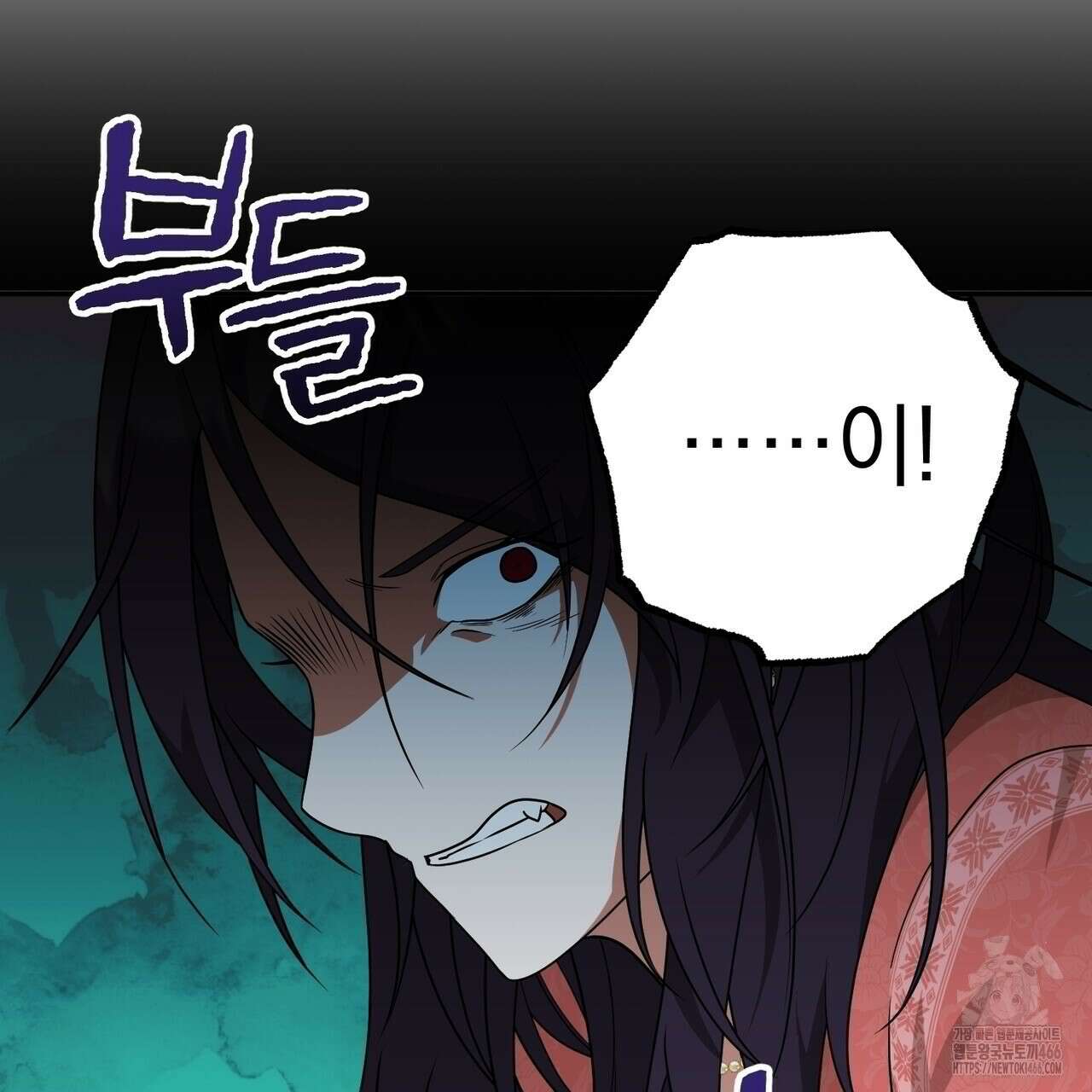 동백꽃 11화 31