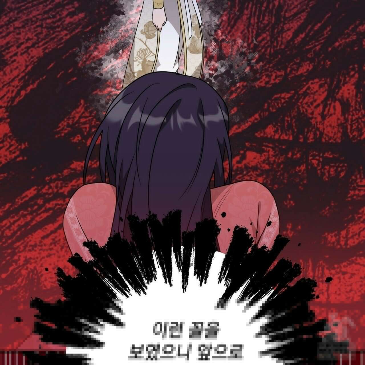 동백꽃 11화 35