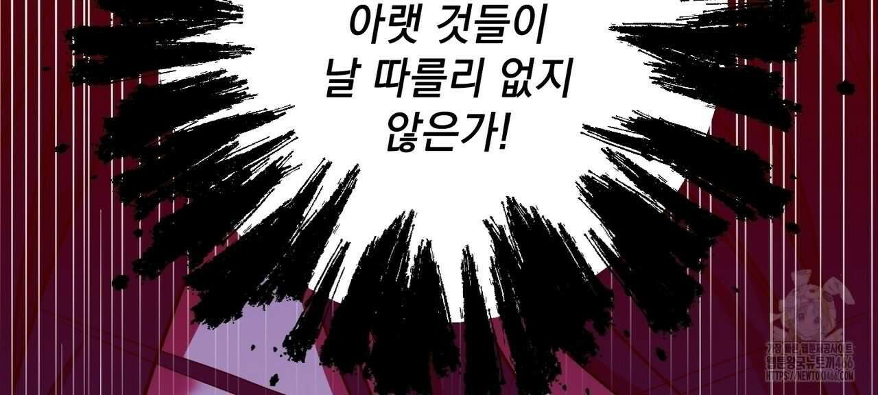 동백꽃 11화 36