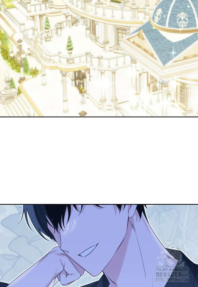 시한부 도련님을 살리는 방법 1화 2