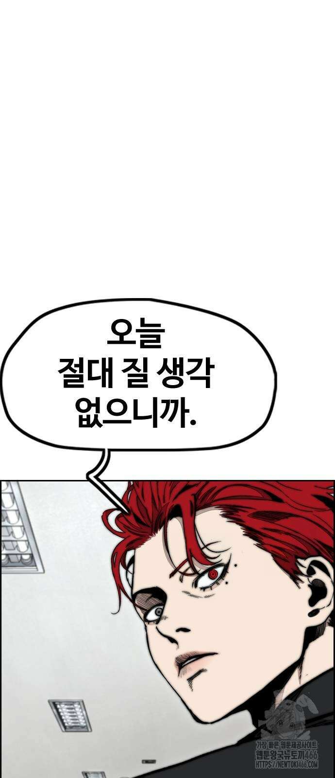 윈드브레이커 4부 148화 21