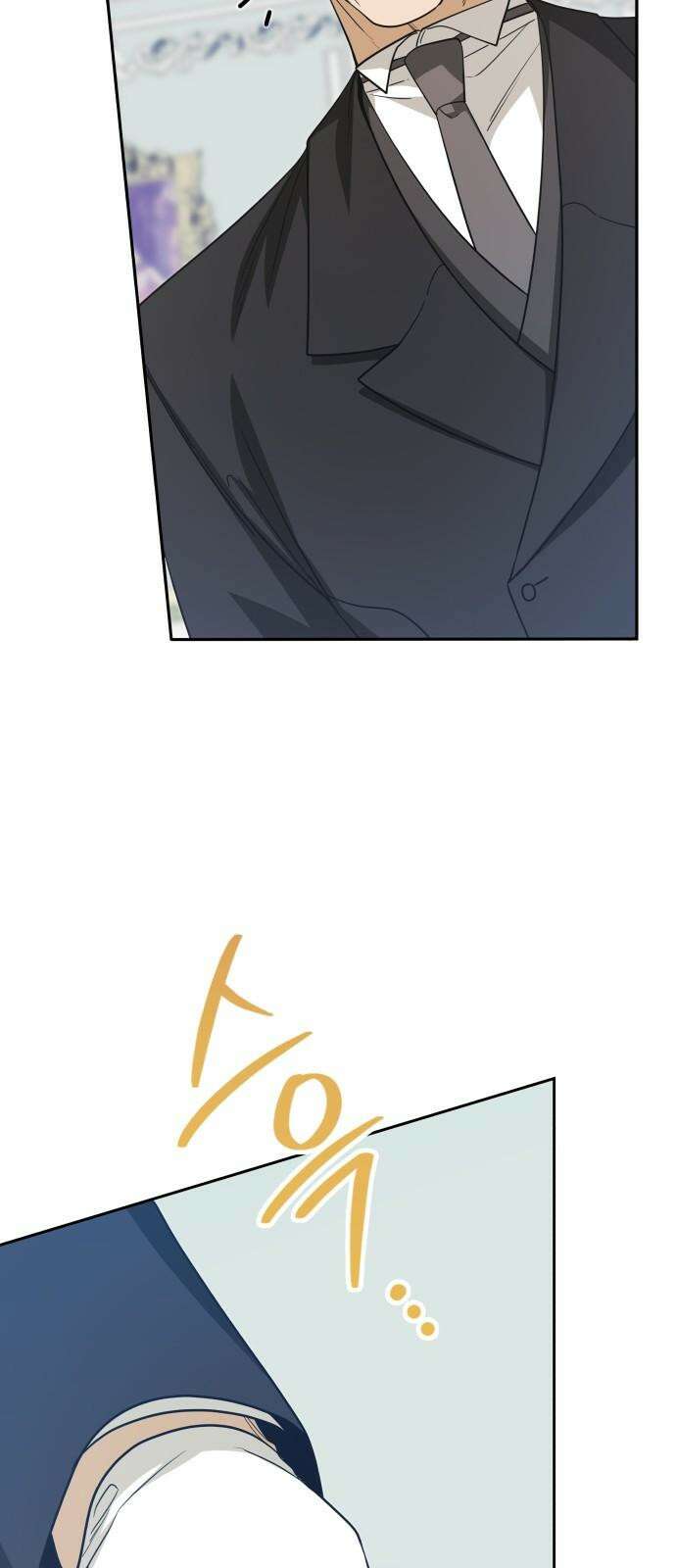 서브 남주가 파업하면 생기는 일 68화 37