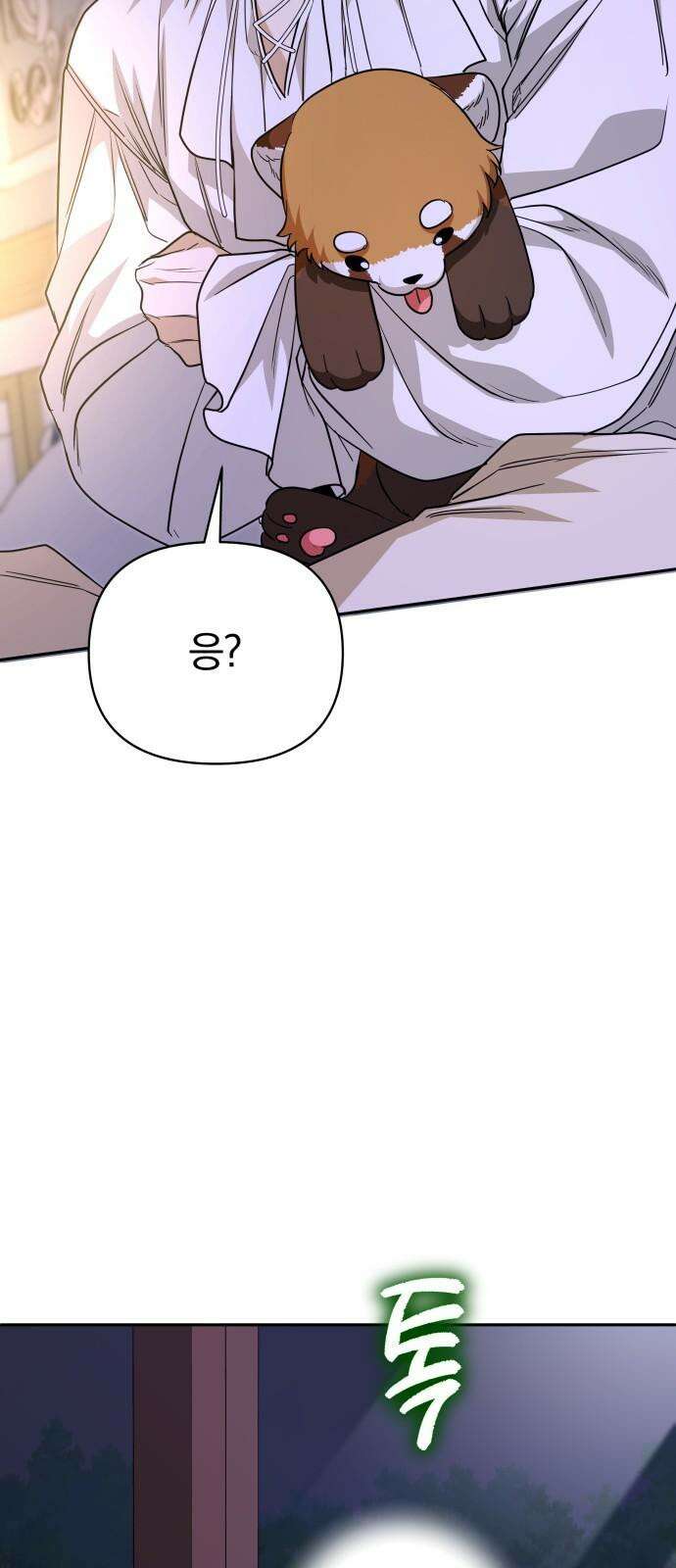 서브 남주가 파업하면 생기는 일 68화 112