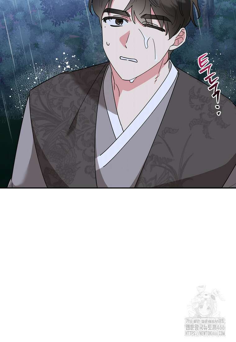 무협지 최고 악당의 귀한 딸입니다 137화 25