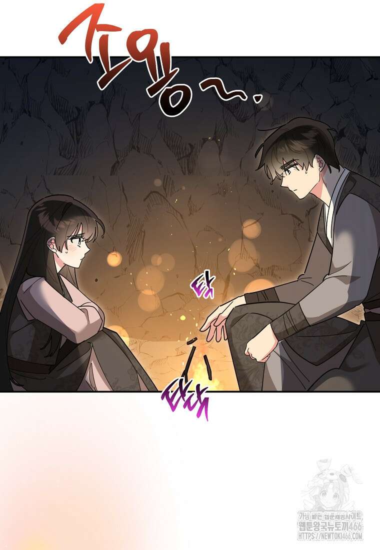 무협지 최고 악당의 귀한 딸입니다 137화 30