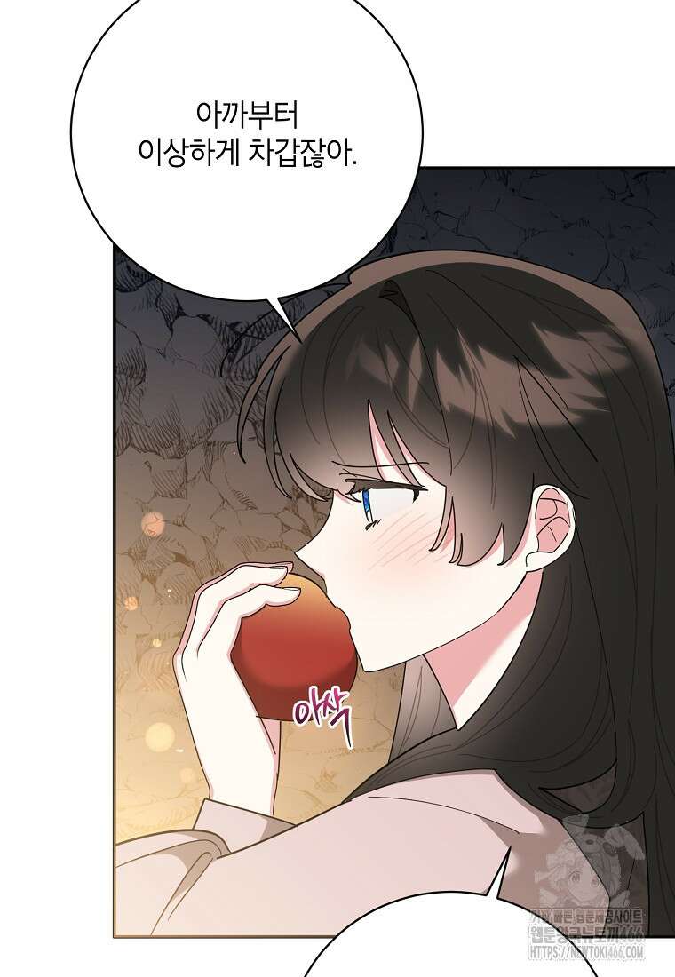 무협지 최고 악당의 귀한 딸입니다 137화 40