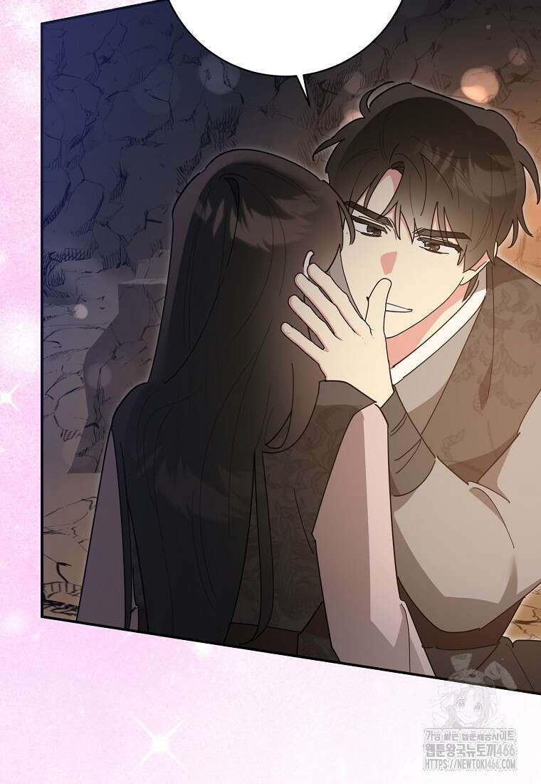 무협지 최고 악당의 귀한 딸입니다 137화 64