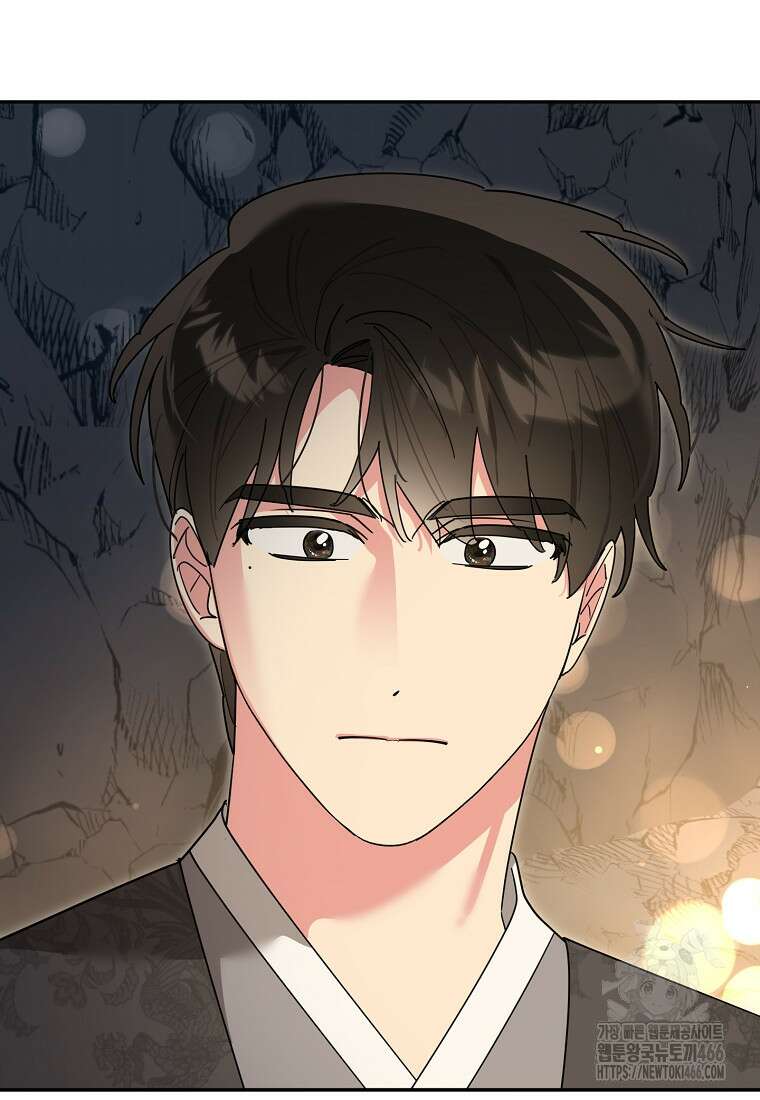 무협지 최고 악당의 귀한 딸입니다 137화 74