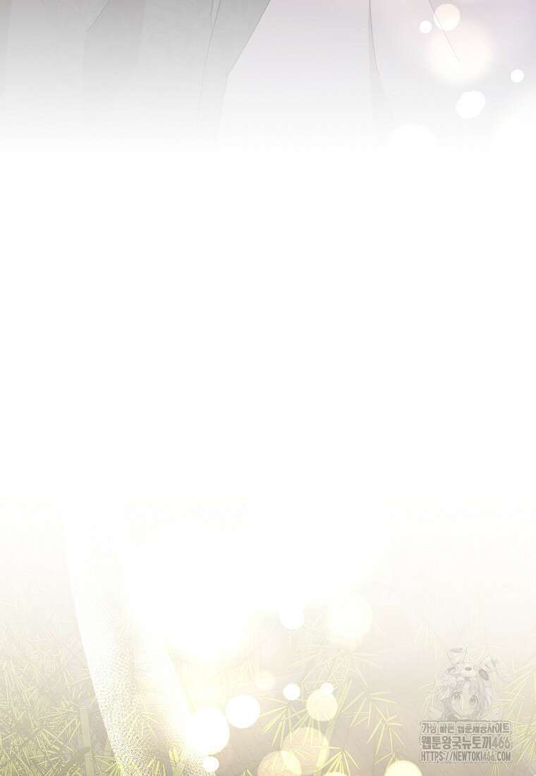 무협지 최고 악당의 귀한 딸입니다 137화 78